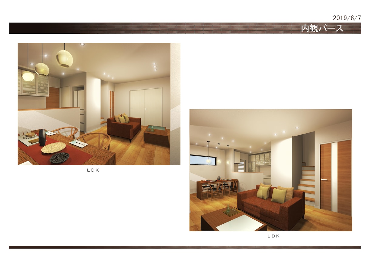 住宅のプレゼンボード、各種パース作成します 工務店　住宅営業　プレゼンボード 360°画像作成 イメージ6
