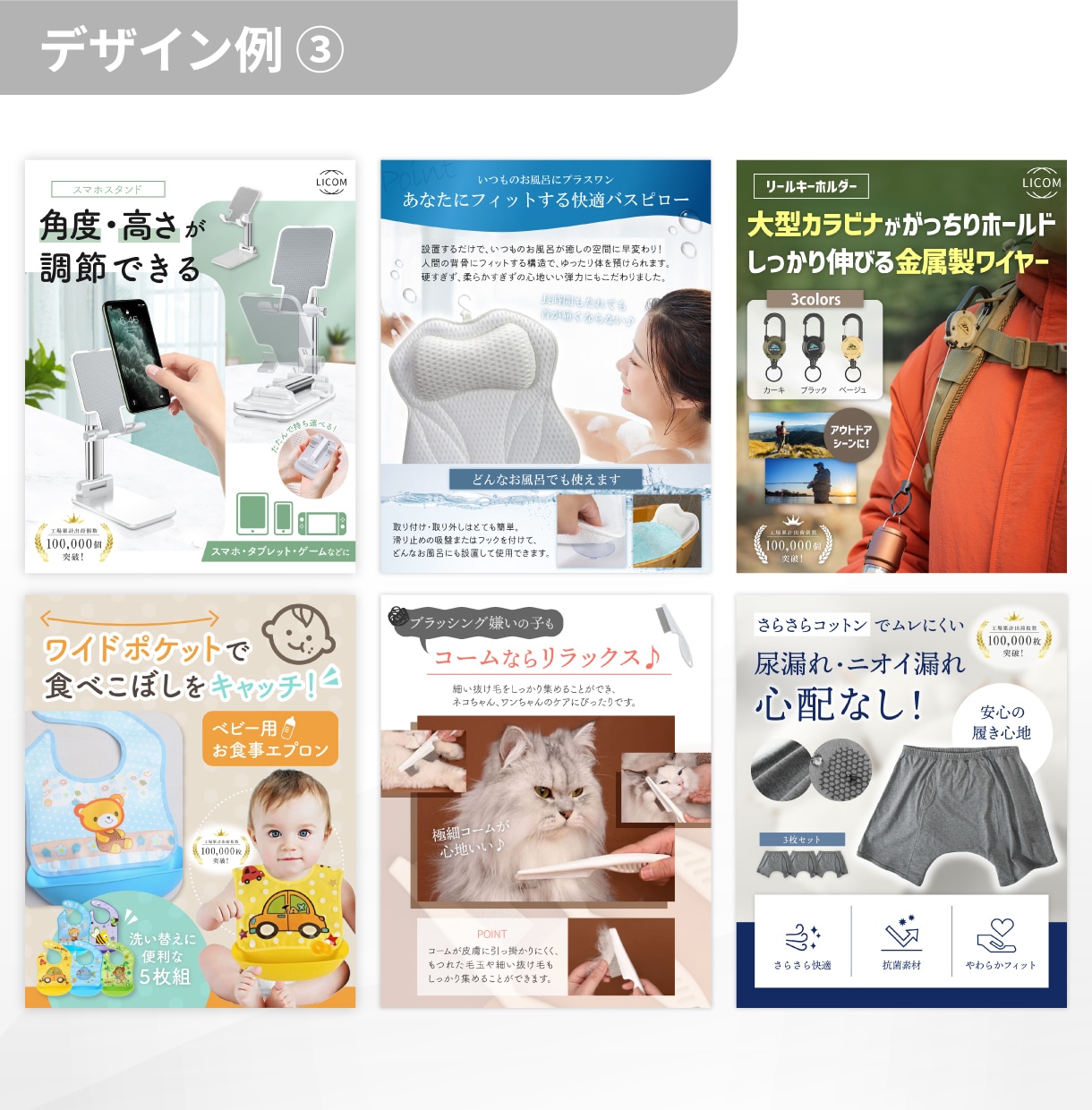 実績50商品以上|ECで売れる商品画像を制作します 【先着3名様限定価格】EC用商品画像を訴求整理から制作 イメージ5