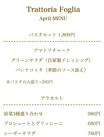 飲食店メニュー表のWEB化します 簡単更新＆紙いらず！効率的な店舗経営をサポート イメージ1