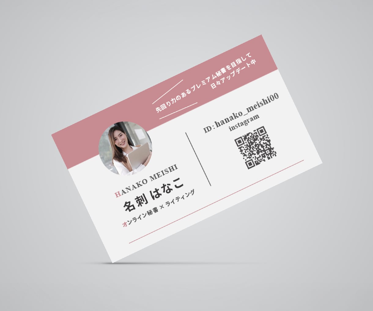 ブランドイメージを反映した名刺デザイン作成します 初校3案｜AIデータ込｜印刷納品可能｜QRコード作成無料 イメージ6