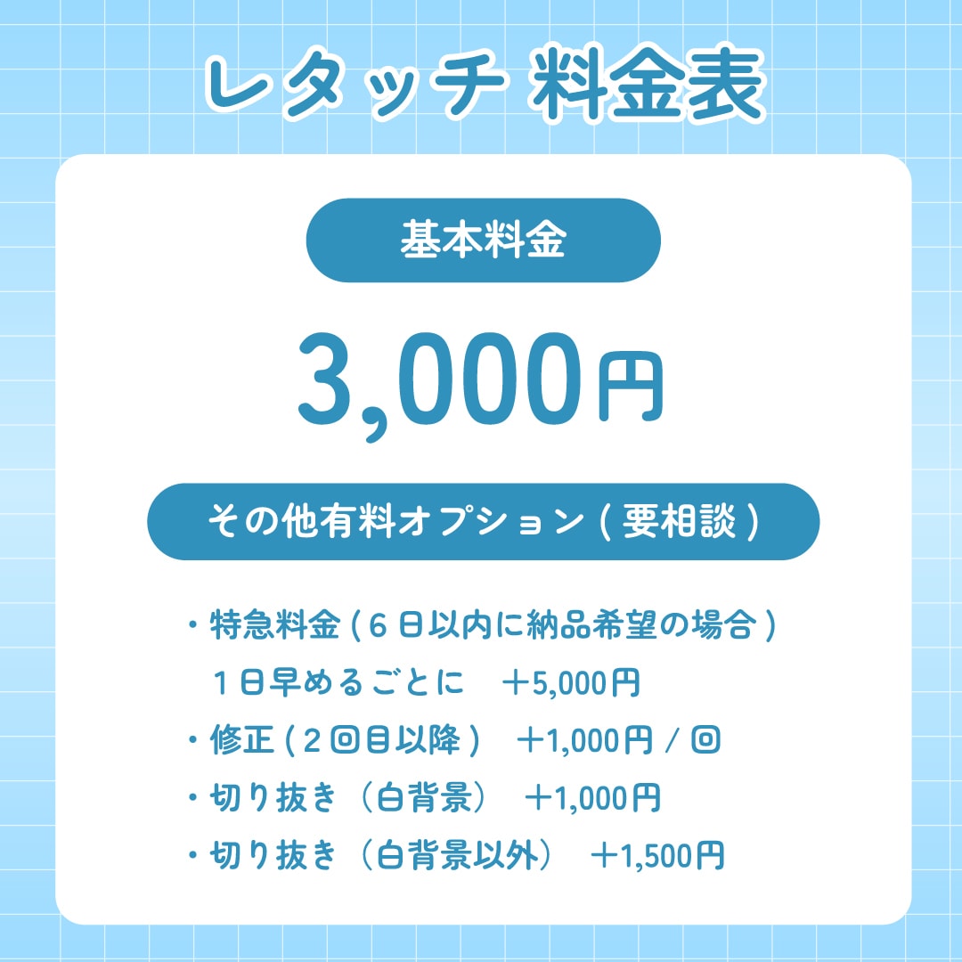 人物写真のレタッチいたします 美肌加工/色味調整/オーダーメイド イメージ5