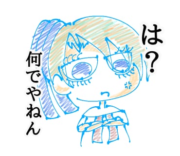 ポップでキュートなスタンプ制作承ります ちょっと変わったスタンプを使ってみましょう！ イメージ1