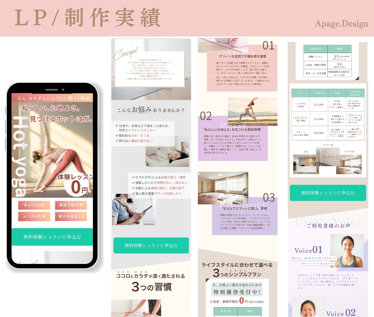女性向けオリジナルLPデザイン作成します 唯一無二の目を引くファーストビュー イメージ3