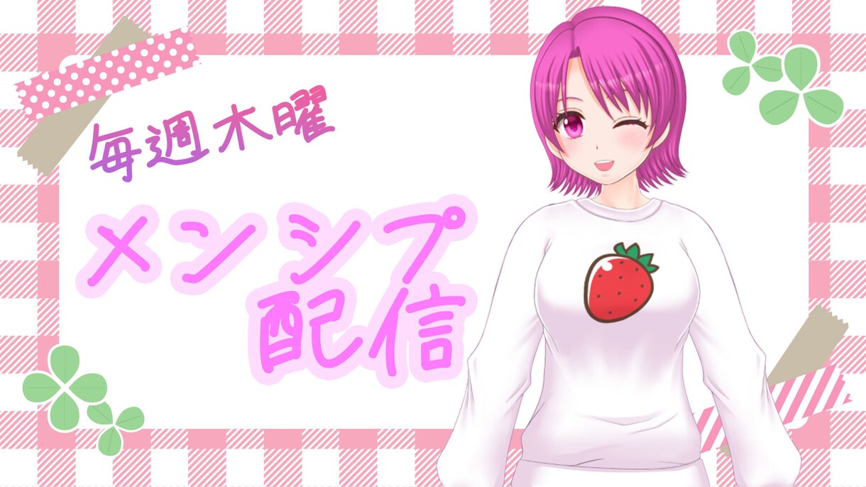 Youtubeサムネイル画像お作りします 現役Vtuberが作成します！ イメージ3