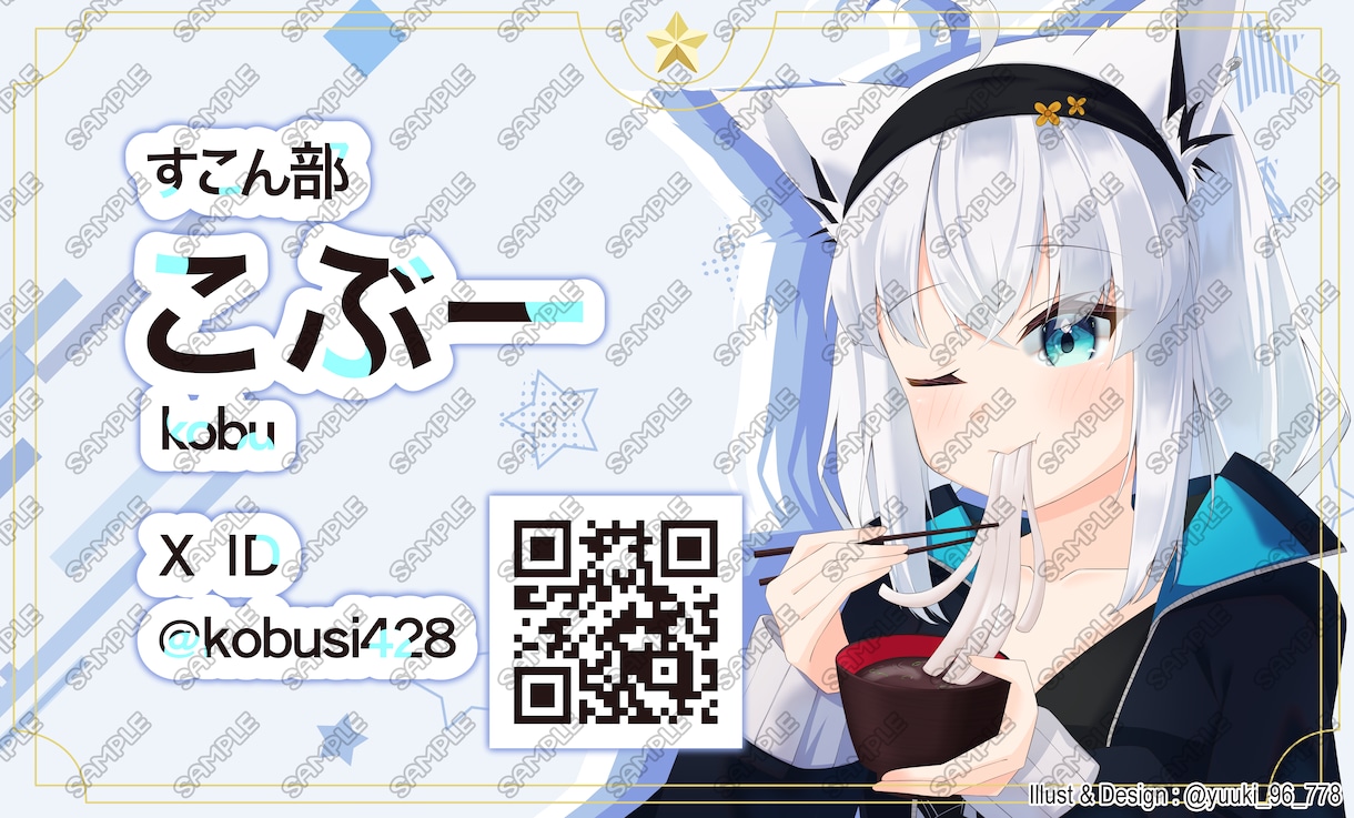 かわいいイラスト描きます 修正回数無制限！商用利用可能！ イメージ4