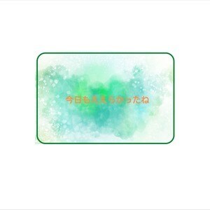 敏感さんの話して手放して楽になるルーム始めます 敏感さんのしんどさや思いをシェアしてください。 イメージ4