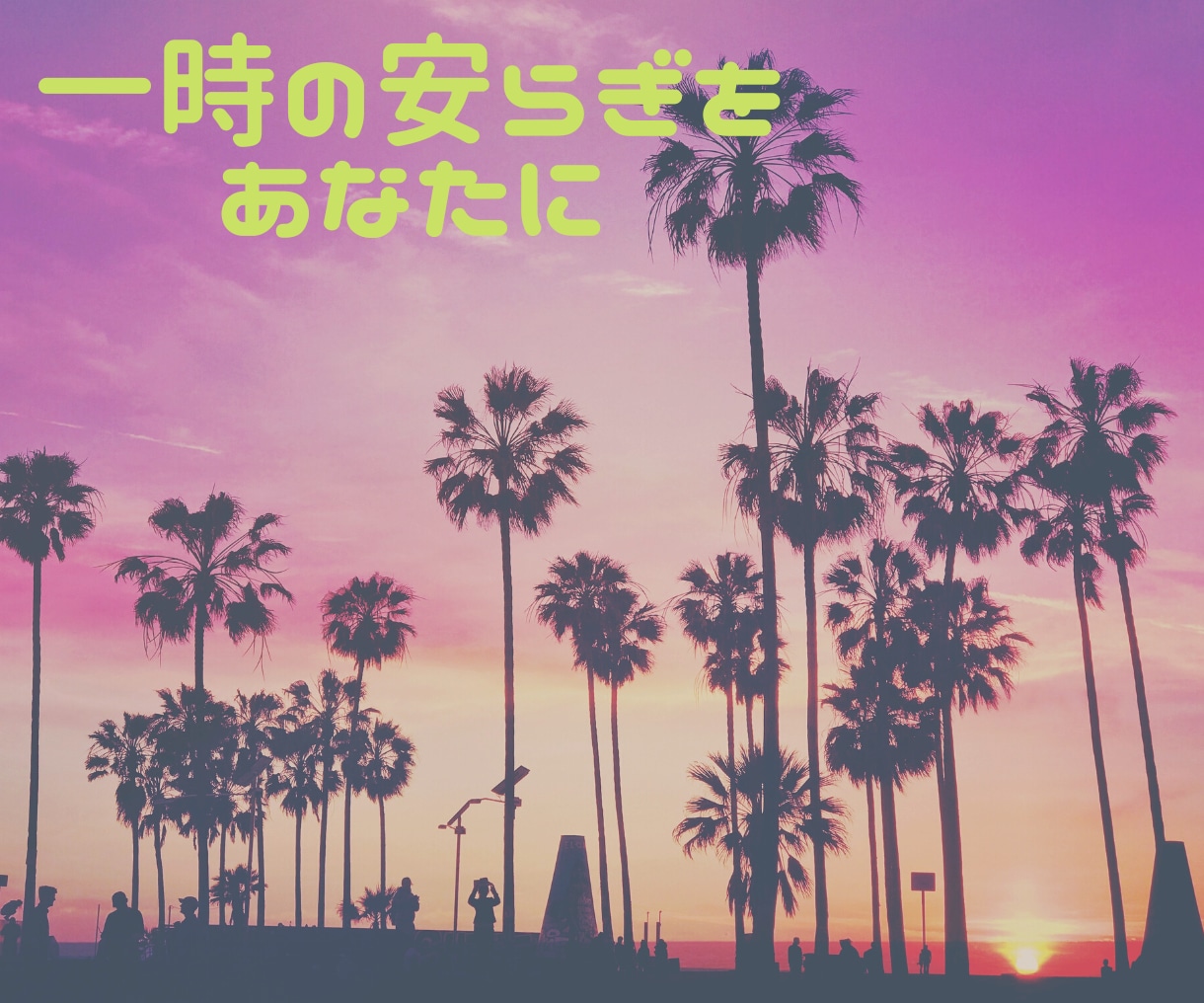 相談、雑談等何でも対応致します あなたの心の拠り所になります！！ イメージ3