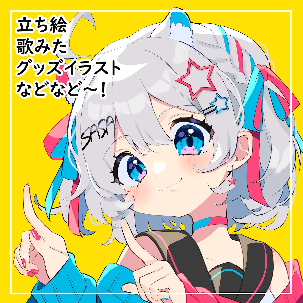 Vtuber様のイラストお描きします 魅力を引き出す表情豊かなキャラクターをお描きします！ イメージ1