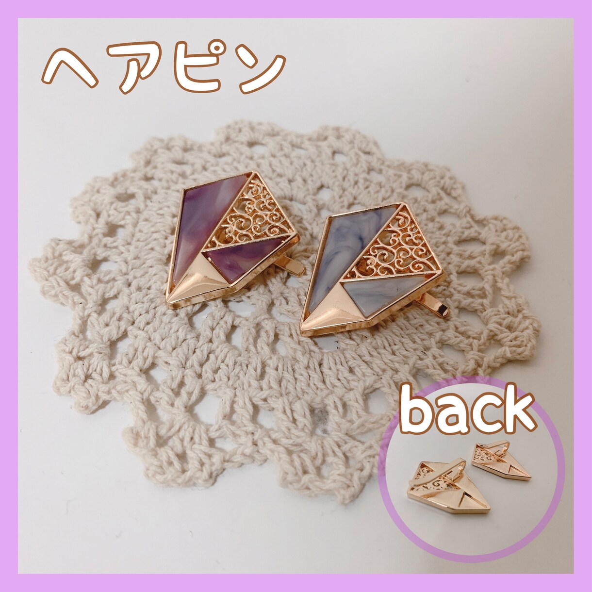 メルカリ・ラクマ等のメイン画像作ります メルカリ歴10年♡メルカリ等のメイン画像作ります☆パート2 イメージ6