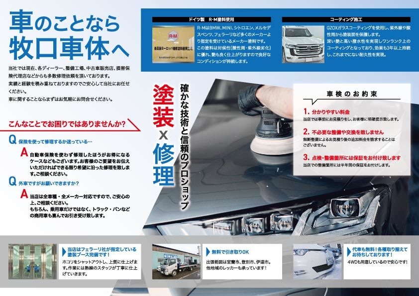 低価格で三つ折りリーフレットを制作いたします ターゲット層に「刺さる」リーフレットです！ イメージ7