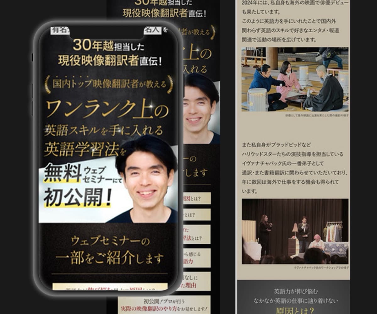 LPコーディング・レスポンシブ化を即日代行します 最短即日対応！デザイナーの意図を汲み取る精密コーディング。 イメージ5