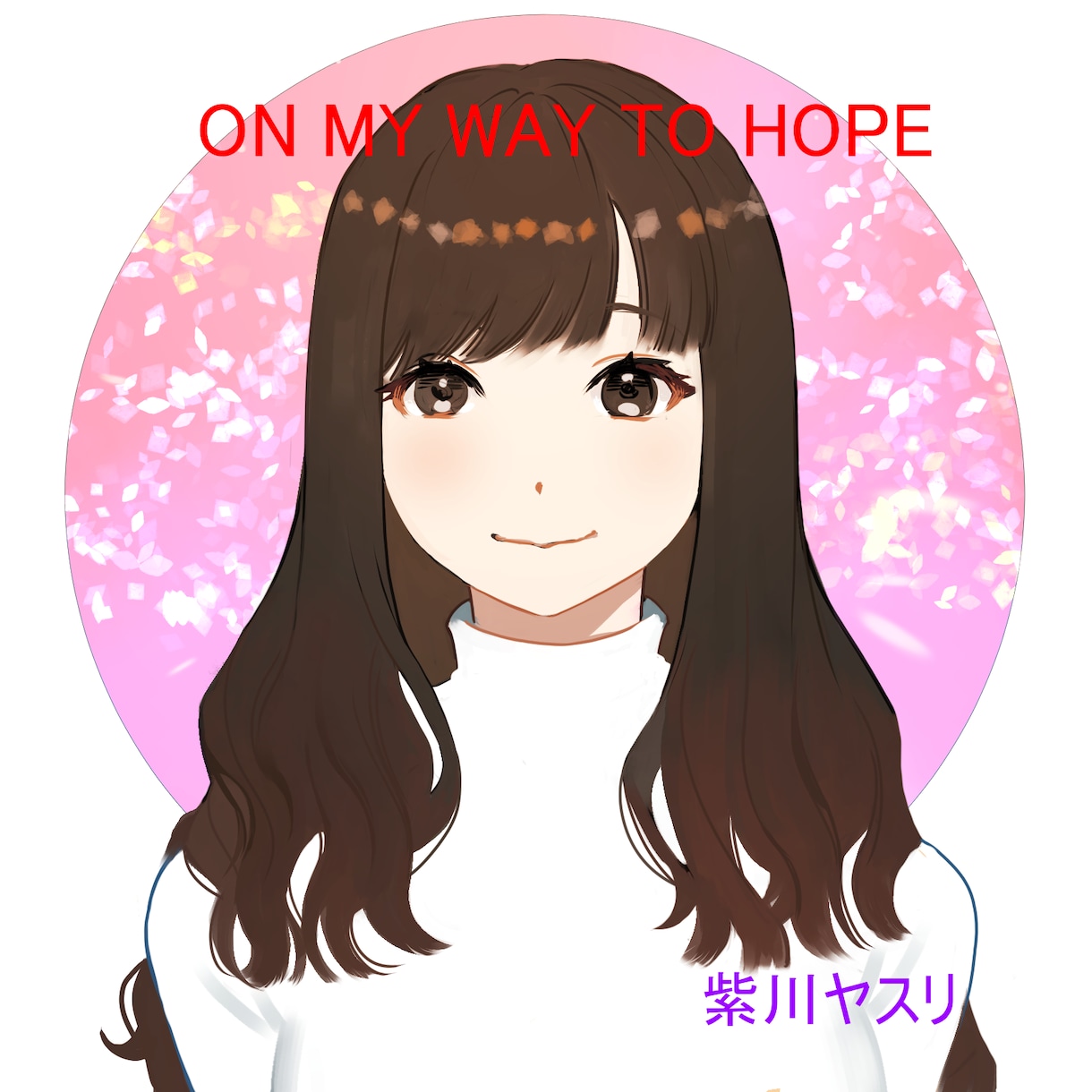 あなたのメロディーを楽譜にして楽曲にします あなたの浮かんでくるメロディーを楽譜にしてカラオケにします イメージ1