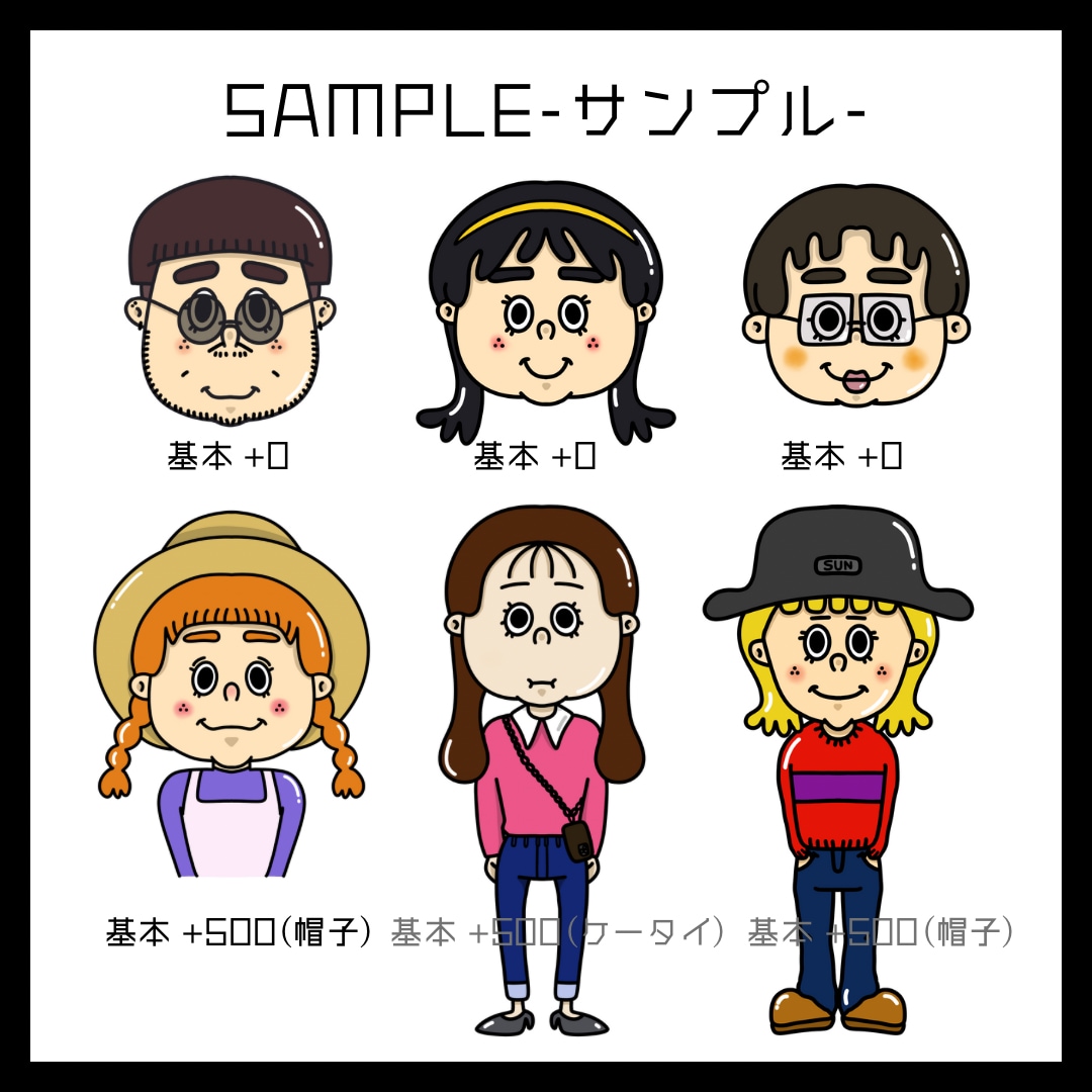 アイコンにしたい人におすすめ！似顔絵描きます ポップなイラスト！SNSやLINEのアイコンにどうぞ！ イメージ4