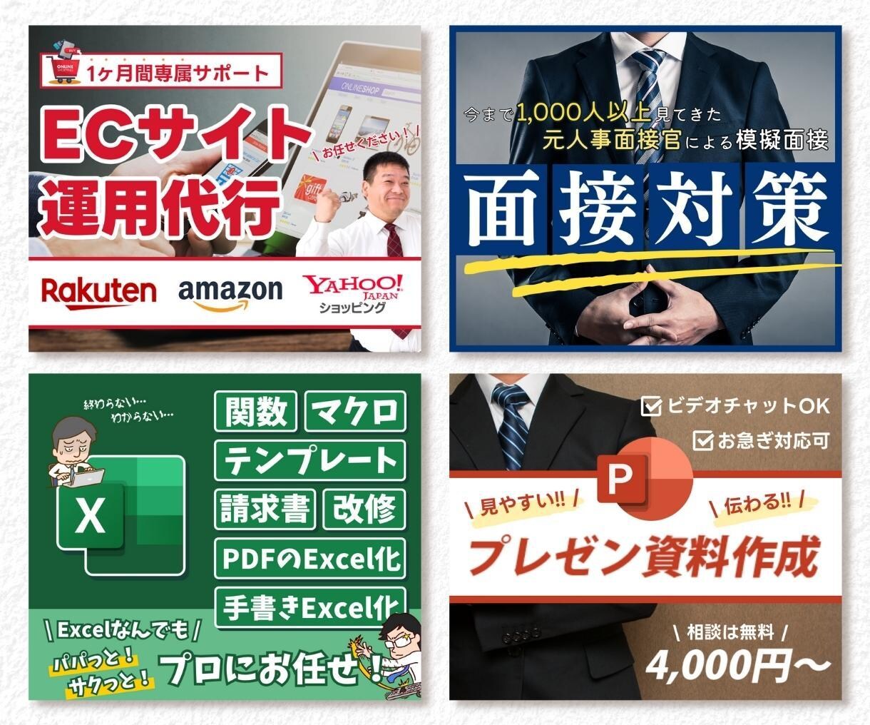 出品者様必見！魅力が伝わるココナラ出品画像作ります 「差別化」で「閲覧数UP・売上UP」につなげる商品画像！ イメージ7