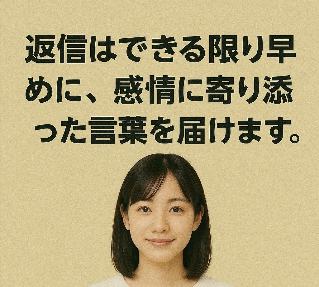 気軽に愚痴を！モヤモヤ、チャットでこっそり聞きます 愚痴を吐き出すだけでも大丈夫！少しでもスッキリしましょう！ イメージ7
