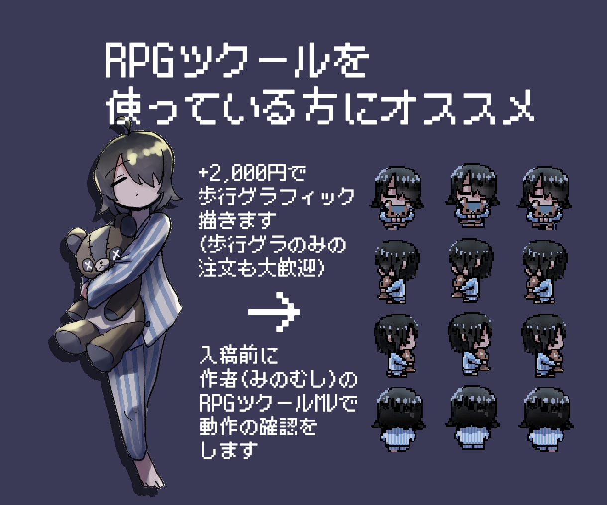 キャラクター立ち絵描きます TRPGや自作ゲームなどにどうぞ！キャラデザもします イメージ6