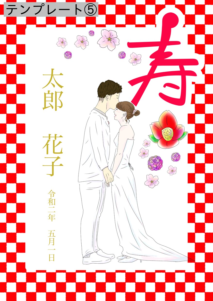 ウェルカムボードの似顔絵イラストを作成します ペーパーアイテム用にもぜひお使いください。 イメージ6