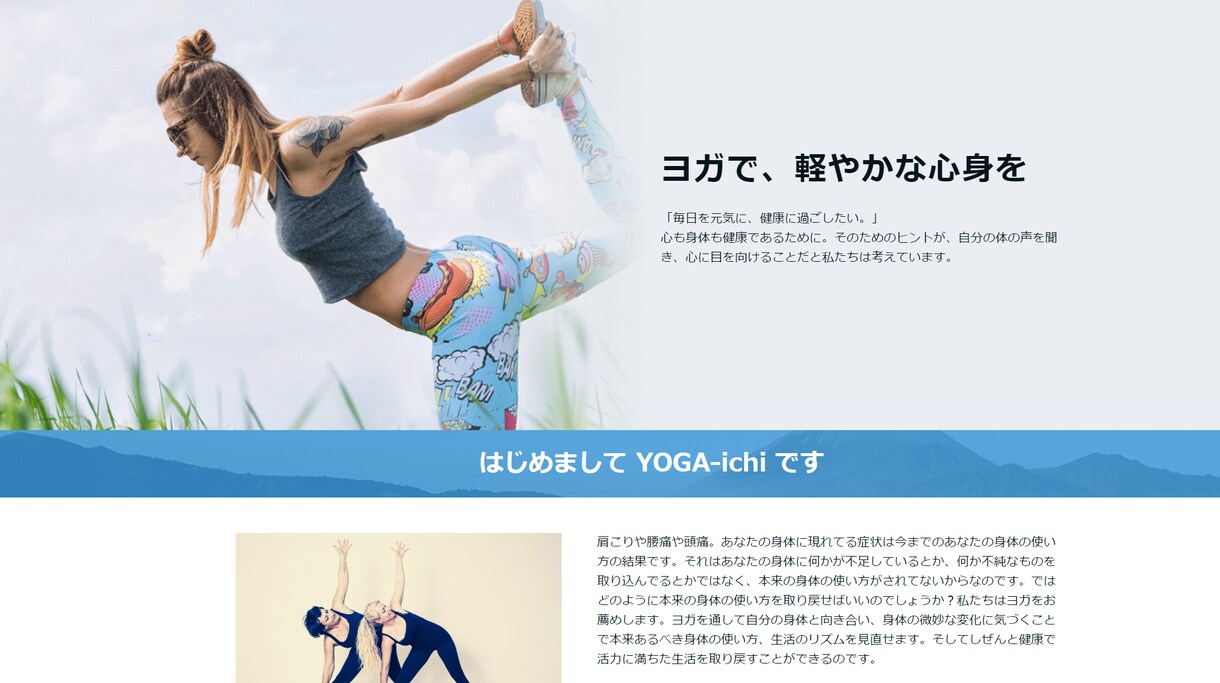 ペライチでLP制作します 短期間かつ低価格で高品質のLPを制作します！ イメージ4