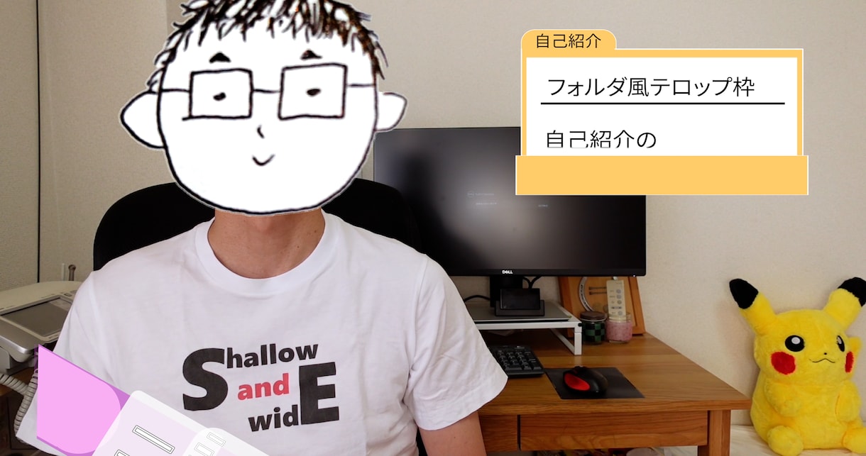 ビジネス系YouTubeの動画編集代行承ります 修正は１回まで無償！定番からアレンジまで幅広く対応します！ イメージ2