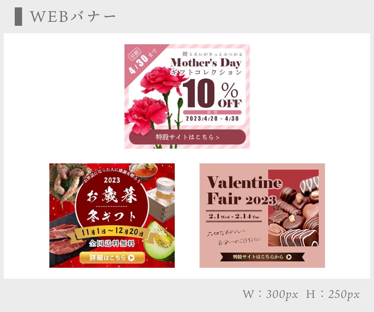 WEBのバナーを制作いたします 【10名様限定】特別価格でご提供！★6月30日まで イメージ5