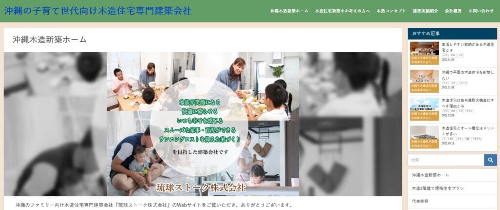 コンテンツSEO対策webサイト構成提案します webサイトから見込み客を集める仕組みづくりができます イメージ3