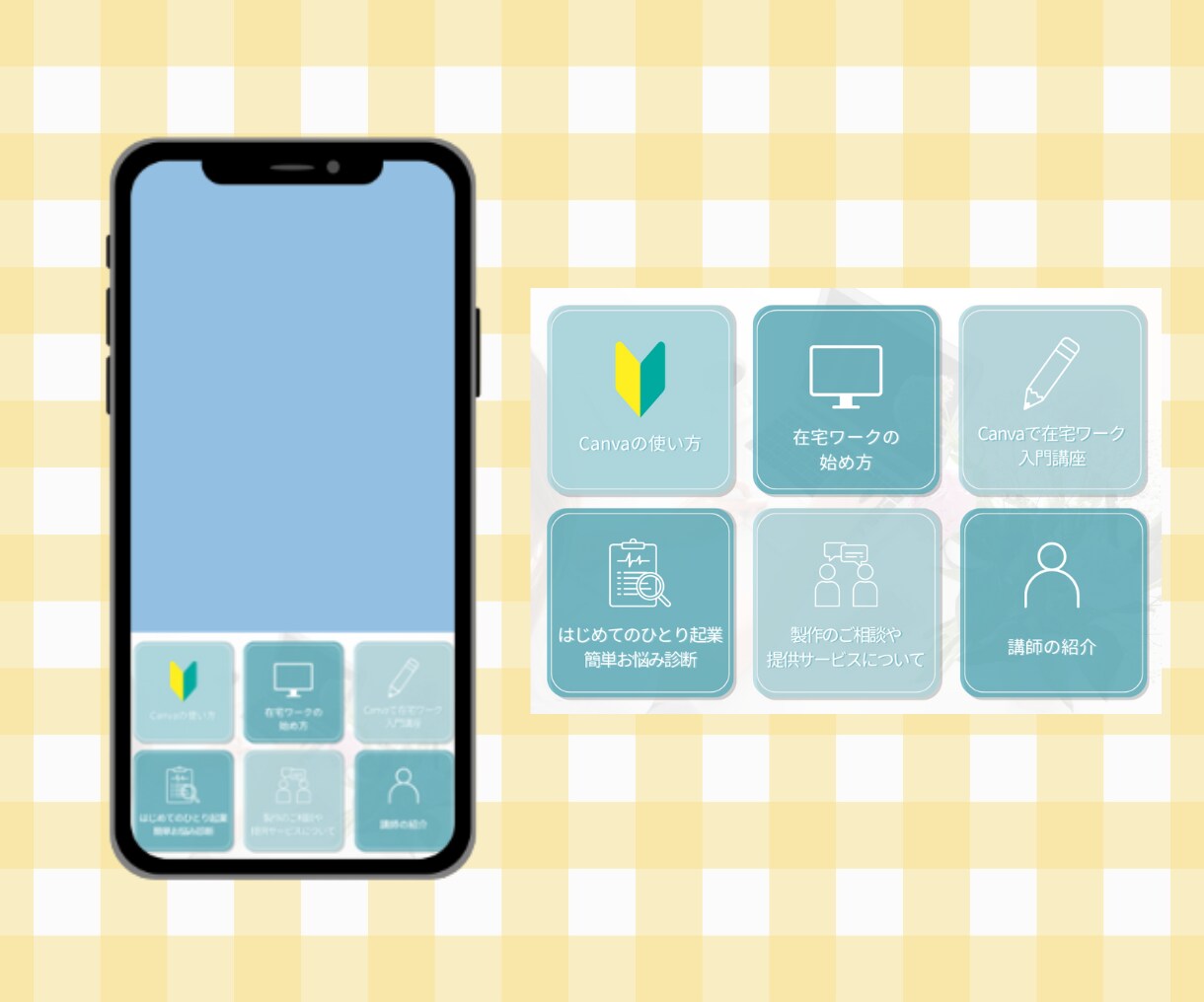 集客につながるLINEリッチメニューを作成します 集客UPにつながる、目を引くLINEリッチメニューを作ります イメージ4