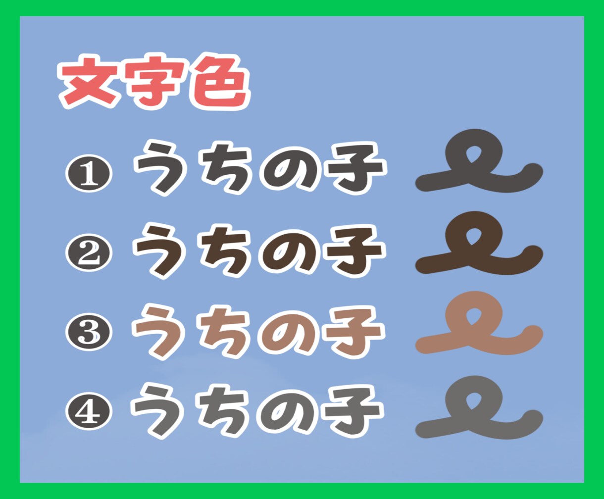 うちの子LINEスタンプ作ります お子様のお写真で自分だけのLINEスタンプを イメージ10
