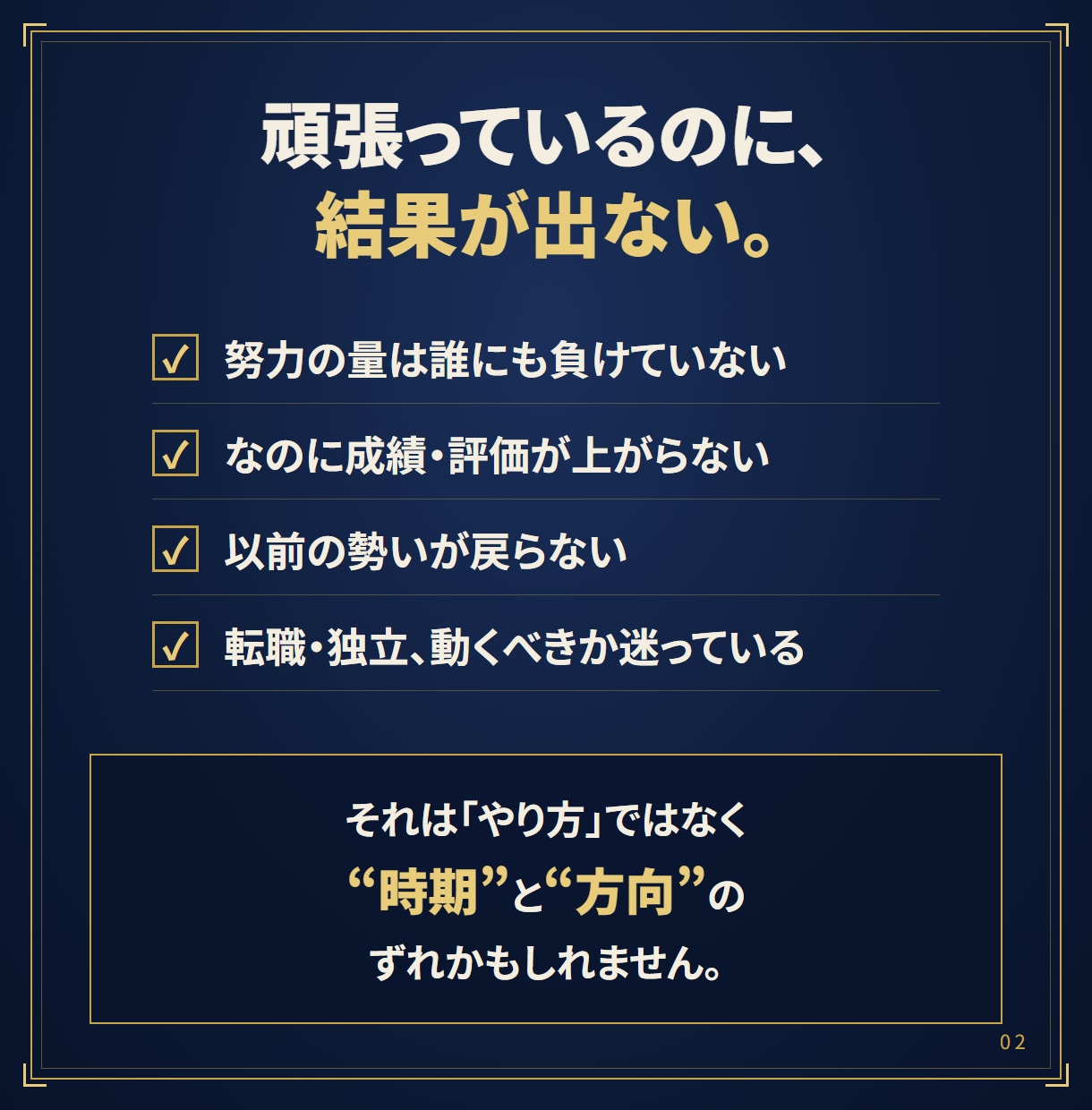 算命学と方位学で勝負月と吉方位を出します 研究10年｜決断カレンダーと吉方位をPDFでお渡しします。 イメージ2