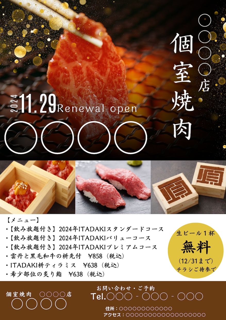 低価格『コスパ最高』法人向けチラシ広告作成致します 「どうすればいいか分からない」といったご相談にも対応致します イメージ2