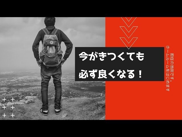 うつ病の相談を受けますます うつ病、元教師、息子の不登校、様々な経験でアドバイス！ イメージ3