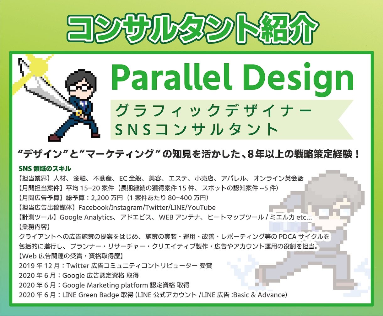 LINE公式アカウント・広告の画像制作します 【リッチメニュー・リッチメッセージ・広告バナーなど】 イメージ2