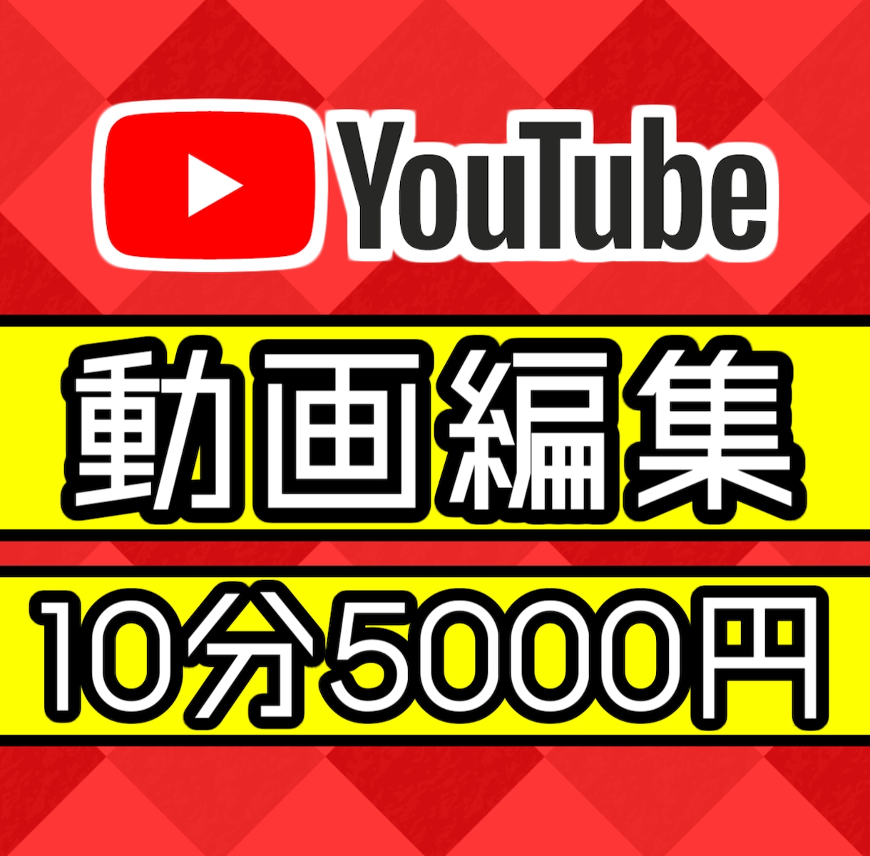 10分程の動画を作成いたします ジャンル問わず対応可能です。お気軽にご相談ください！ イメージ1