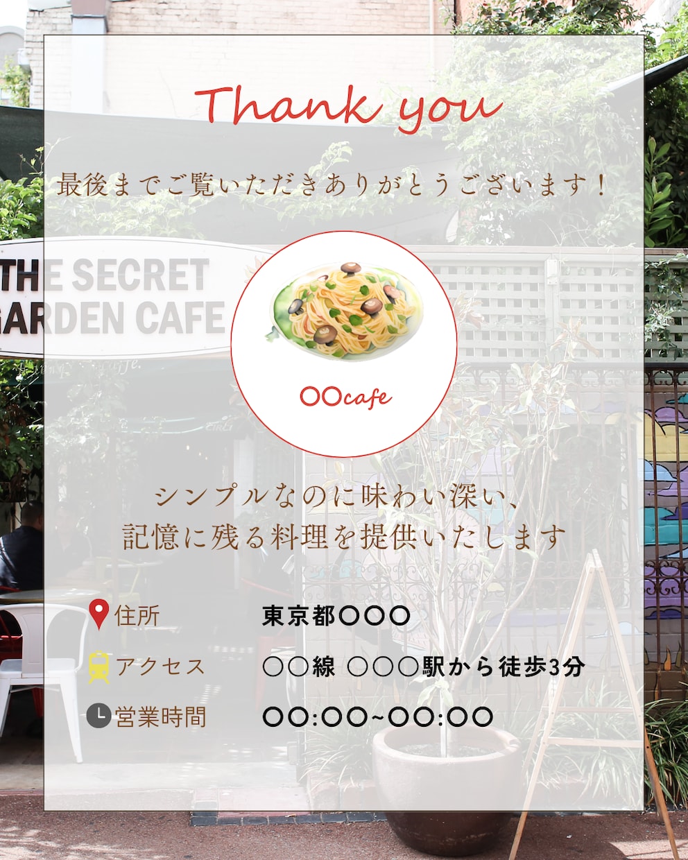 Instagramサムネイル・投稿画像作成します 「映える」×「情報伝達」で魅力的なアカウントに！ イメージ5