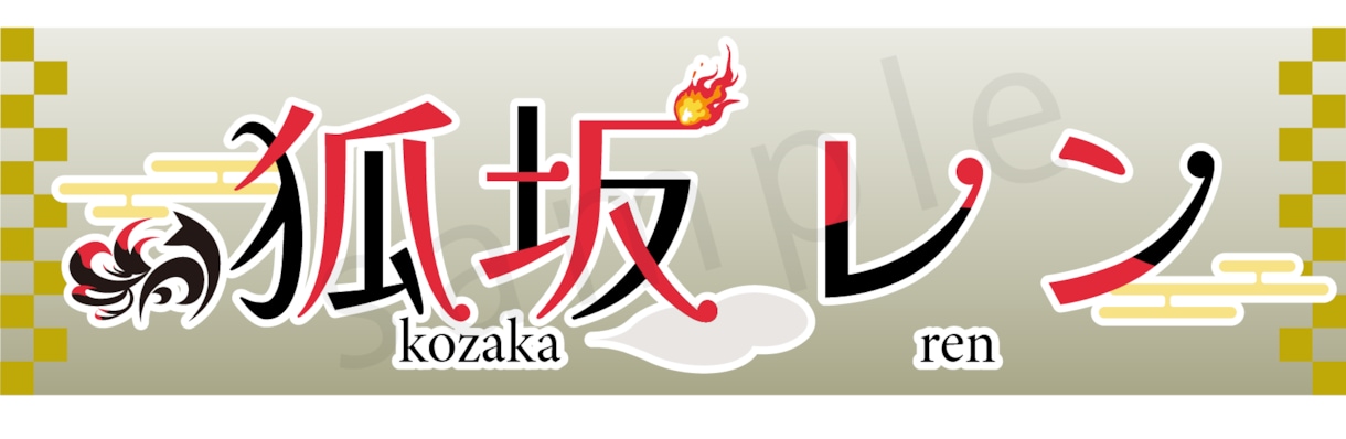 あなただけのロゴデザインします 世界観を120％反映！幅広く対応できるロゴを制作します。 イメージ2