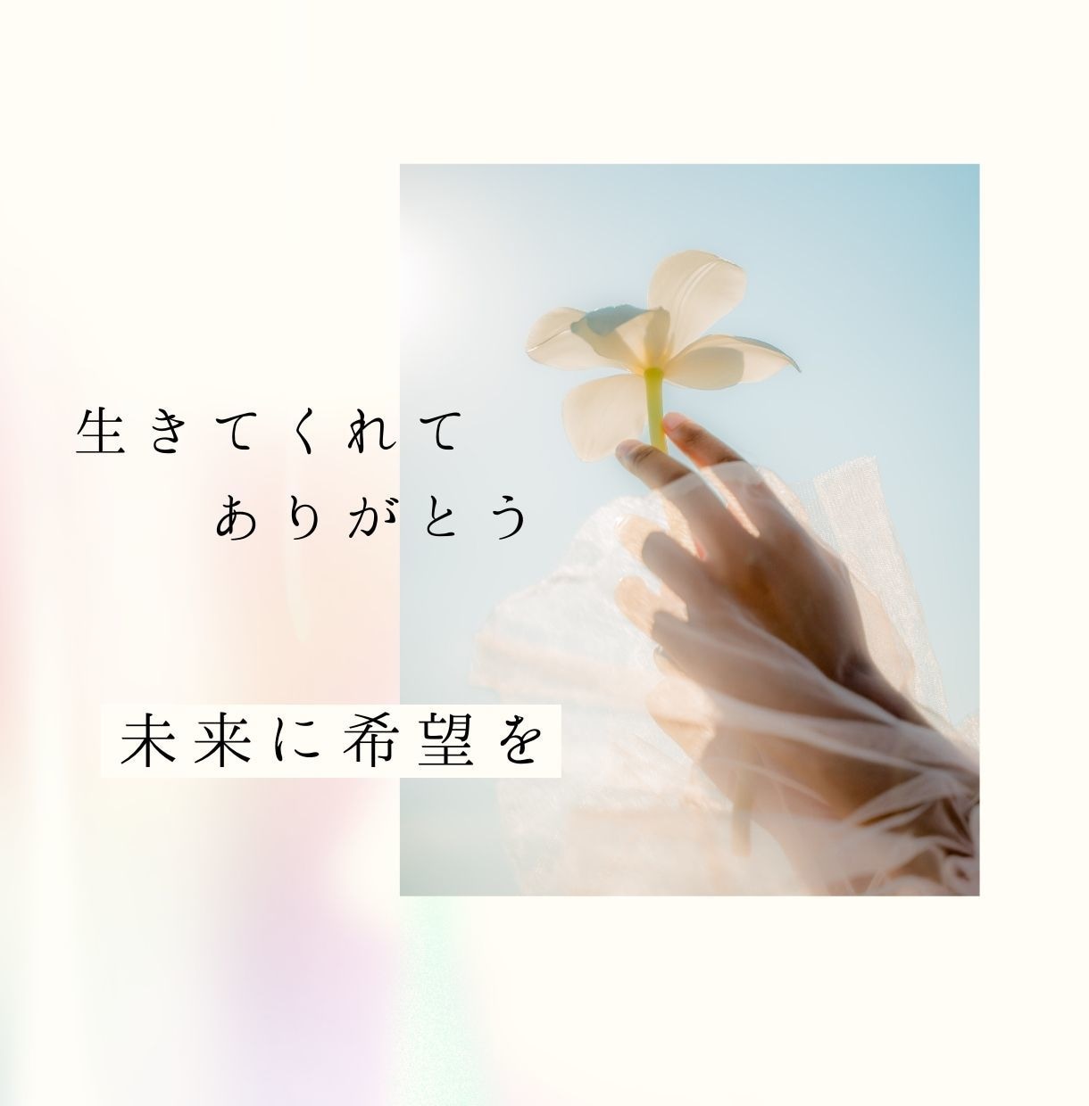 眠れない夜に優しく寄り添います あなたは孤独じゃない、どんな事でも打ち明けてくださいね。 イメージ2