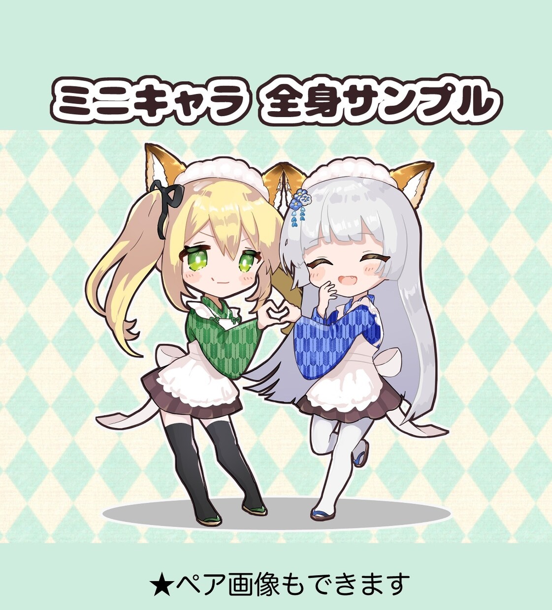 最短3日★かわいいミニキャライラストかきます SNSアイコンやヘッダー、グッズに♪ デザインおまかせ可能◎ イメージ5