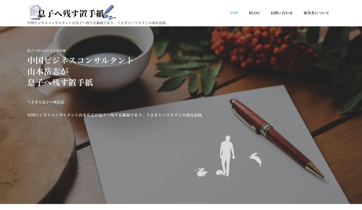 初心者の方も安心！ワードプレスでHPを制作致します 新規事業・個人様など幅広く対応！ 初心者の方も丁寧にサポート イメージ2