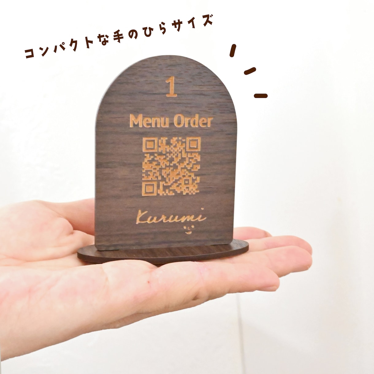 QRコードプレート＊アーチ型 卓上サイン制作します 名入れ・ロゴ入れ可　飲食店やカフェ・サロンにモバイルオーダー イメージ4