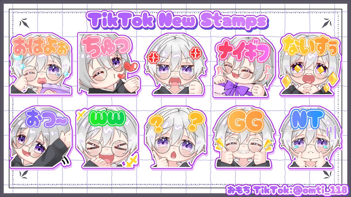 配信用のかわいいスタンプやバッジを描きます 5点セットがお得！アニメーションスタンプもご依頼受付中です♪ イメージ5