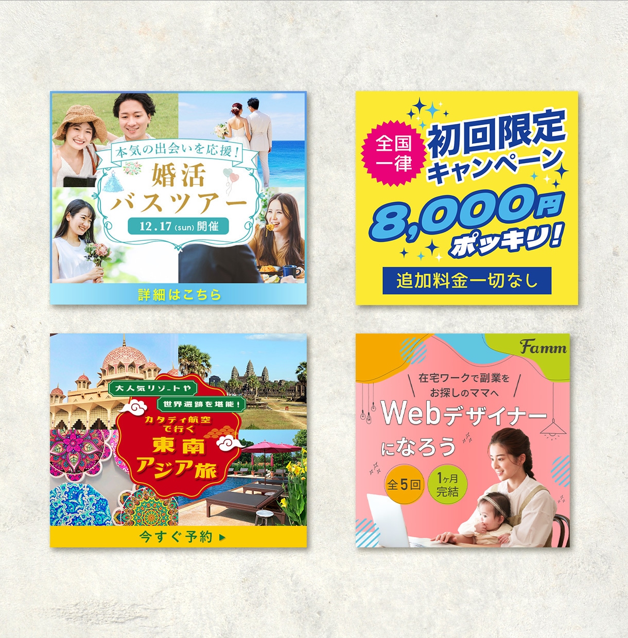 低価格・修正無制限でお作りします 元医療職のデザイナーが丁寧にヒアリングします！ イメージ3