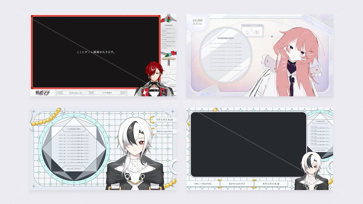 Vtuberさんの配信画面を作成します 個性溢れる配信画面をお作りします！ イメージ1