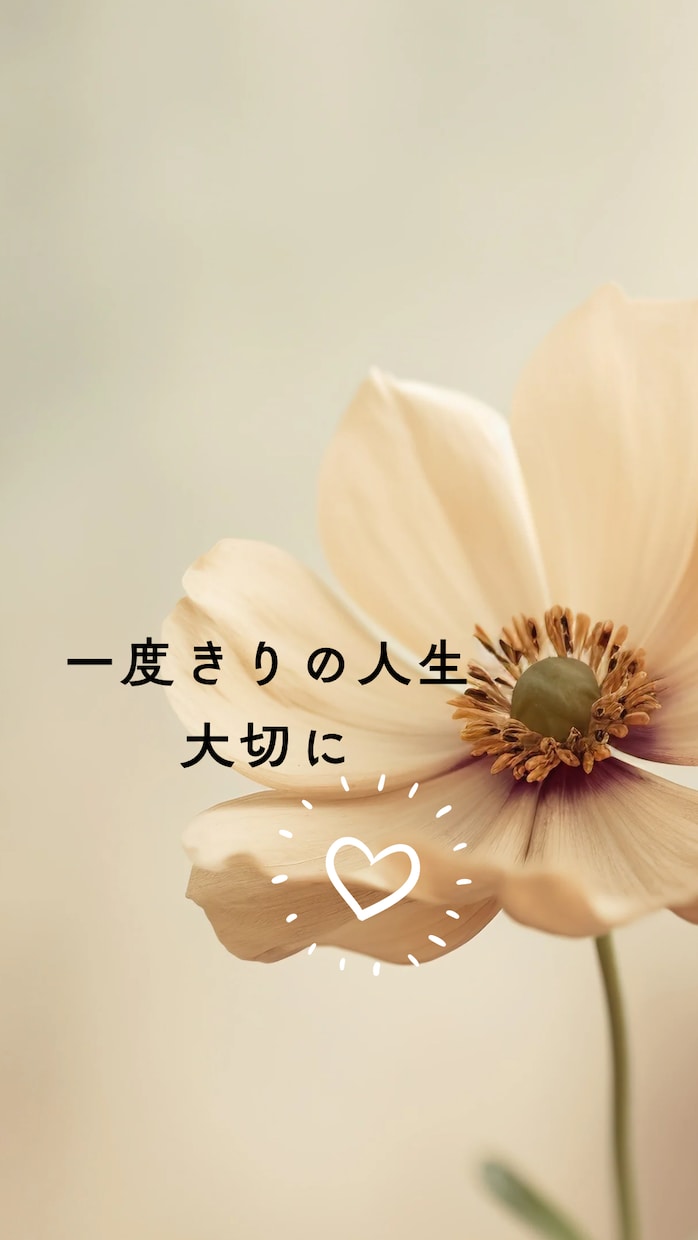 現役看護師があなたのお話を傾聴します 誰にも言えない気持ちをここで吐き出しませんか？ イメージ6