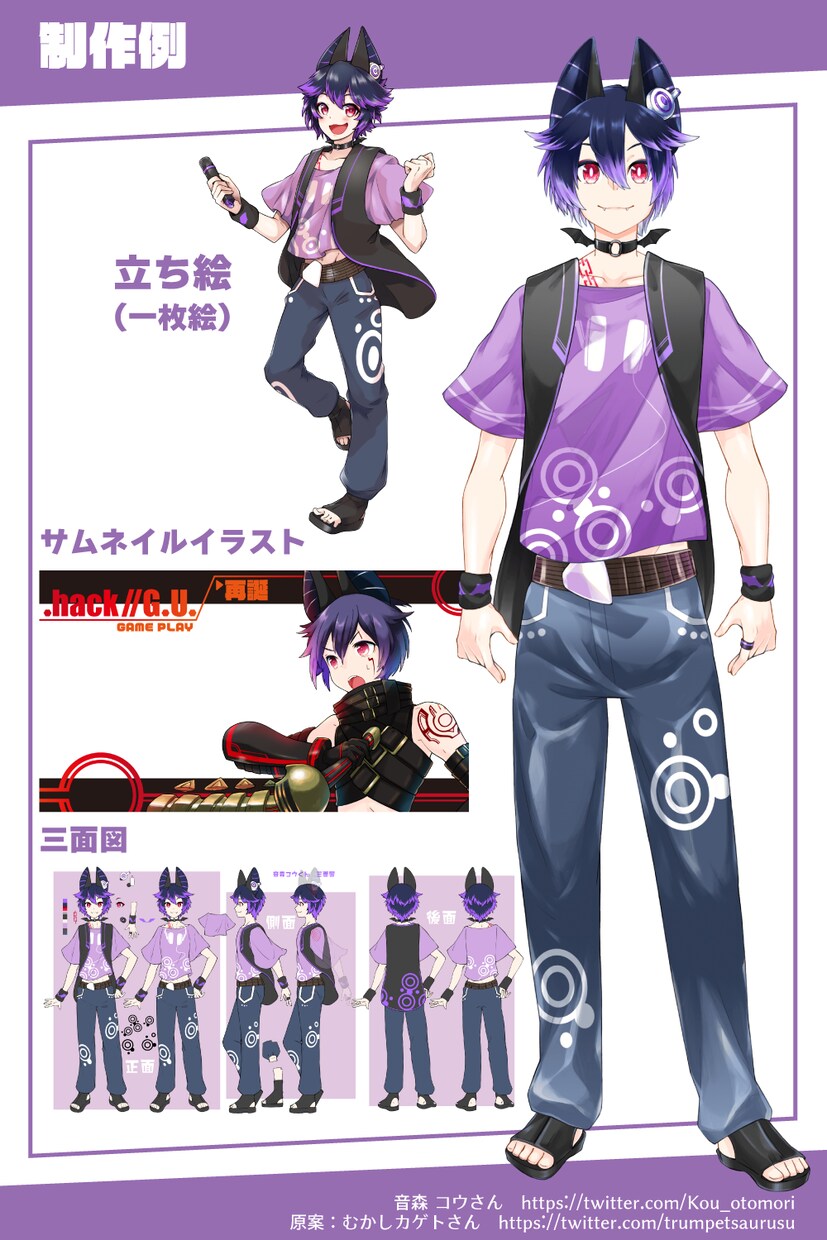 Live2D用のパーツ分けイラストを作成いたします キャラデザインから承ります。お気軽にご相談ください！ イメージ5