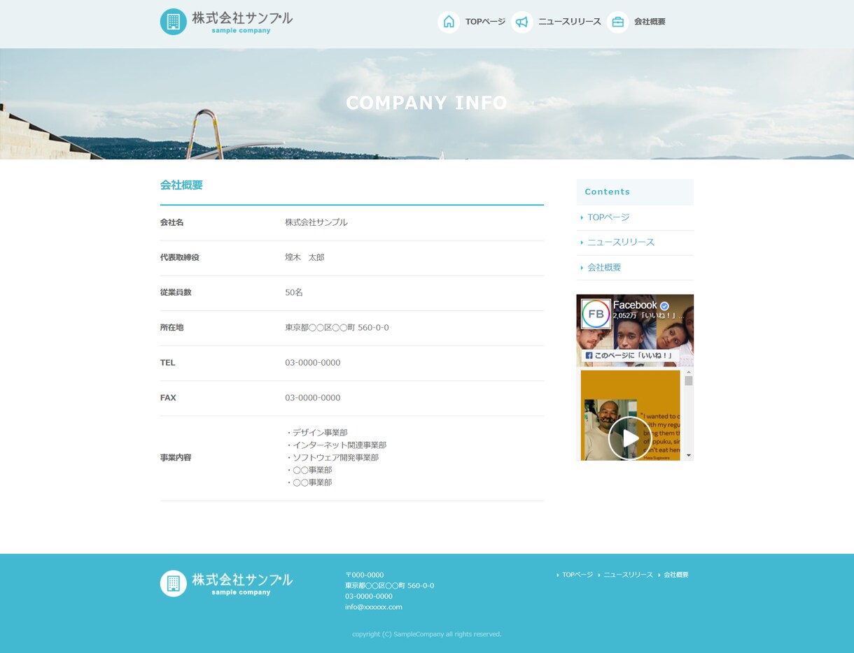 デザイン再現！コーディング代行いたします レスポンシブ対応含む！jQuery対応！ イメージ5