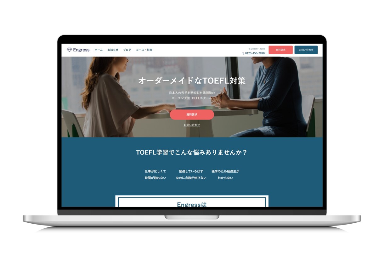 制作会社・デザイナー様向け｜コーディング代行します 予算を抑えて制作依頼したい方へ イメージ2
