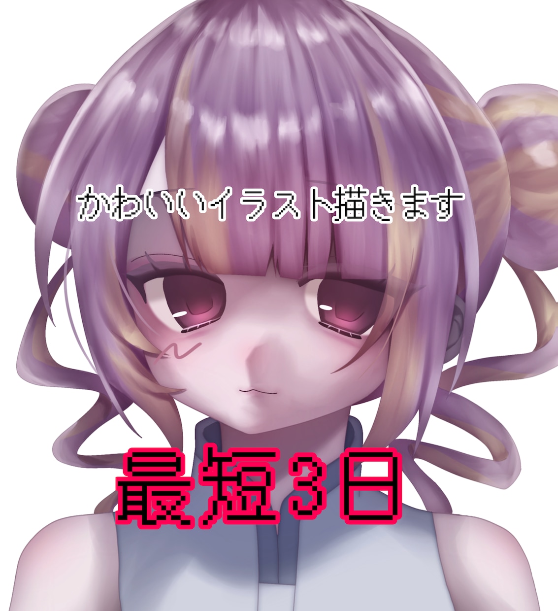 かわいくてダークで儚いイラスト描きます 可愛くてダークで儚い、雰囲気のあるイラストを描きます イメージ1