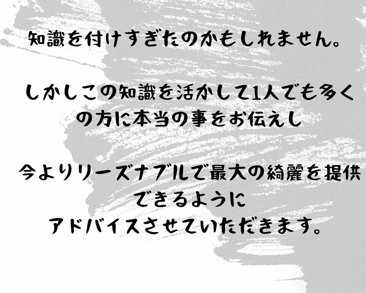 今よりコスパの良い上質な市販シャンプー教えます 今お使いのシャンプー価格が高いなと思っている方必見です。 イメージ6