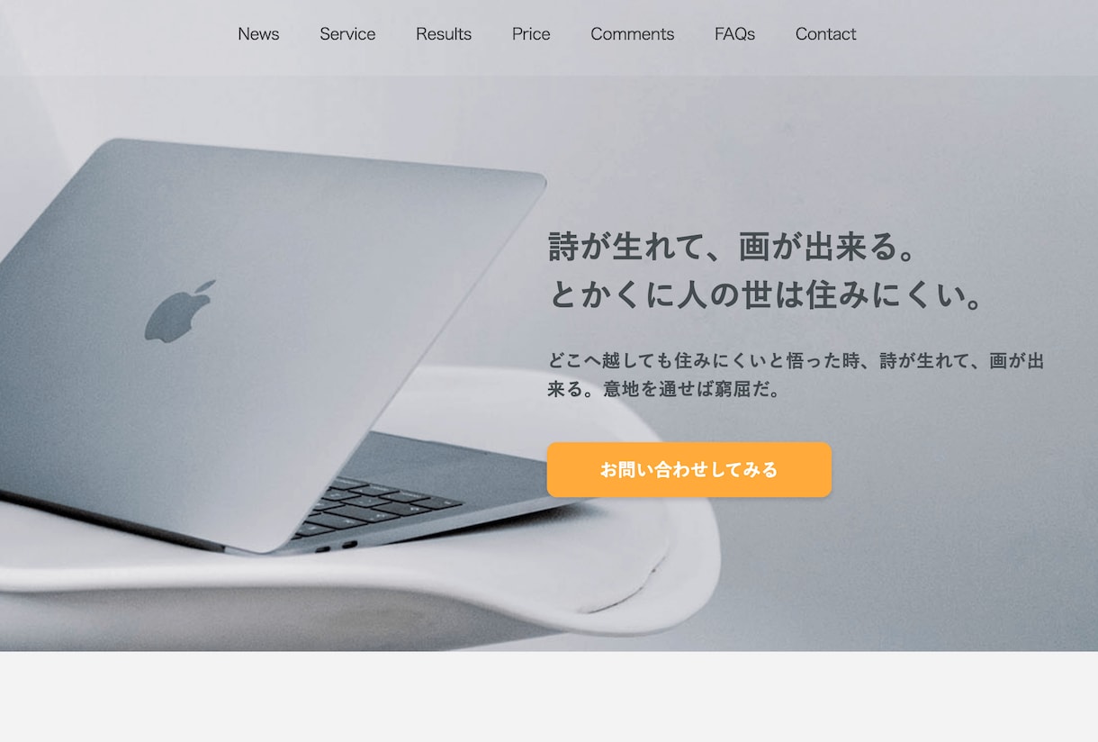 LP専用！デザインから柔軟にコーディングします 細かなコーディング指定にも柔軟に対応！スマホ対応無料！ イメージ4