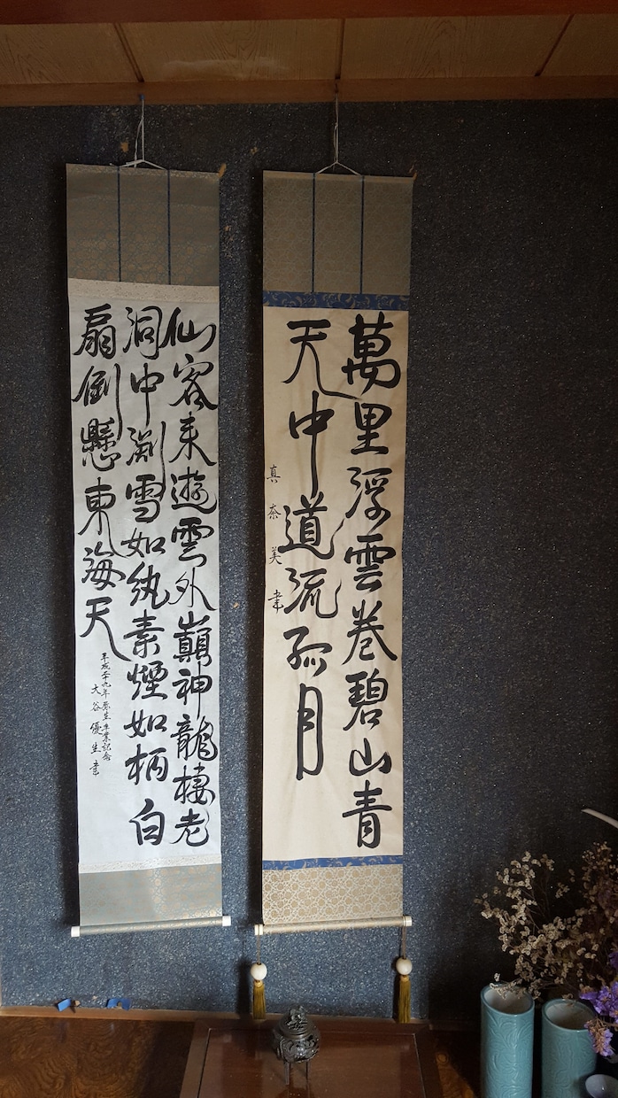 世界に一つだけの掛け軸をお作りします 文字や書体など、完全オーダーメイドの掛け軸を制作いたします。 イメージ1
