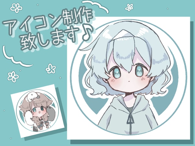 可愛いアイコンお描きします ゆるふわ可愛いミニキャラアイコンお描きします♪ イメージ1